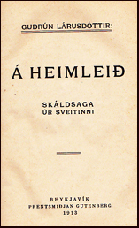  heimlei # 18653