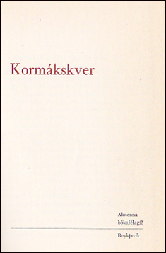 Kormkskver # 54574