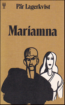 Maramna # 35310