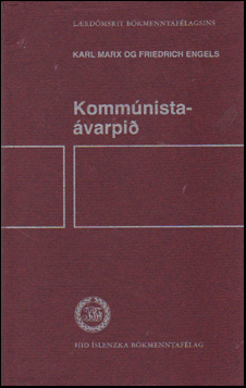 Kommnistavarpi # 81079