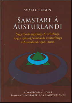 Samstarf  Austurlandi # 51203