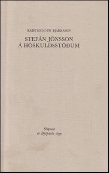 Stefn Jnsson  Hskuldsstum # 58257