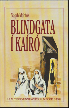 Blindgata  Kar # 68755