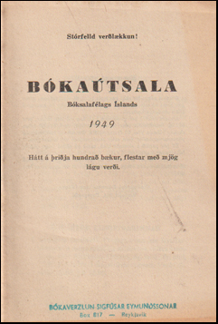 Bkatsala 1949 # 70138
