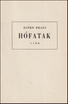 Hfatak # 83540