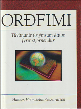 Orfimi # 80955