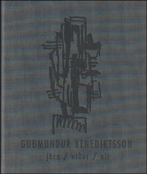 Gumundur Benediktsson. Jrn, viur, eir # 81028