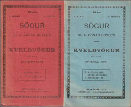 Sgur Sir Arthur Conan Doyle # 81854