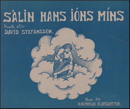 Slin hans Jns mns # 82141