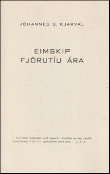 Eimskip fjrutu ra # 82683