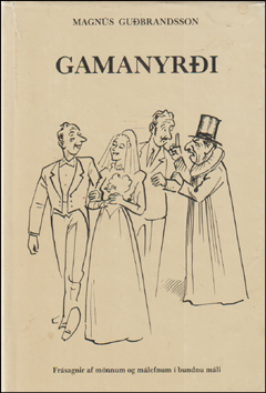 Gamanyri # 82935