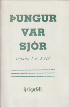 ungur var sjr # 83579