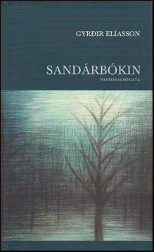 Sandrbkin # 83713