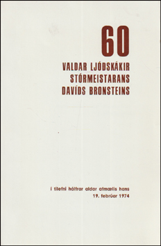 60 valdar ljskkir strmeistarans Davs Bronsteins # 83954