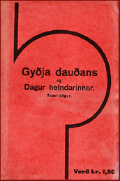 Gyja dauans og Dagur hefndarinnar # 10584