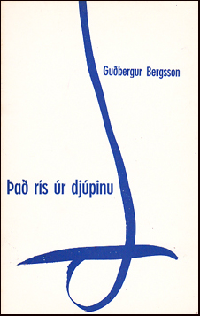 �a� r�s �r dj�pinu # 88070