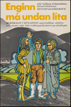 Enginn m� undan l�ta # 85614