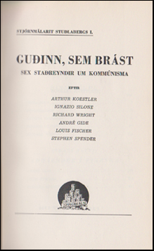 Gu�inn, sem br�st # 88284