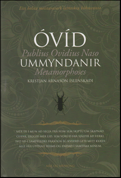 Ummyndanir. Metamorphoses # 82739