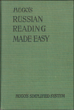 Russian Reading Made Easy # 83580