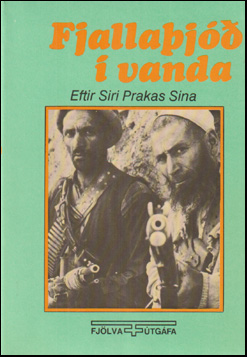 Fjallaj  vanda # 85547