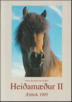 Heiamur II # 85558