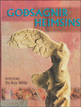 Gosagnir heimsins  mynd og mli # 86352