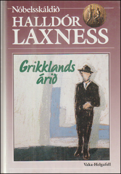 Grikklandsri # 86495