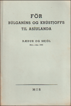 F�r B�lgan�ns og Kr�stjoffs til As�ulanda # 86526