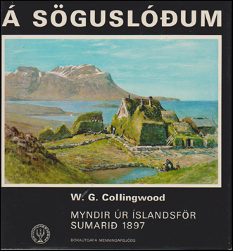  sguslum # 87981